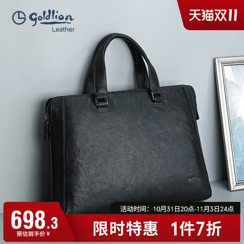 金利来2023新款男士公文包头层牛皮商务手提包真皮简约男式包包属于什么档次？