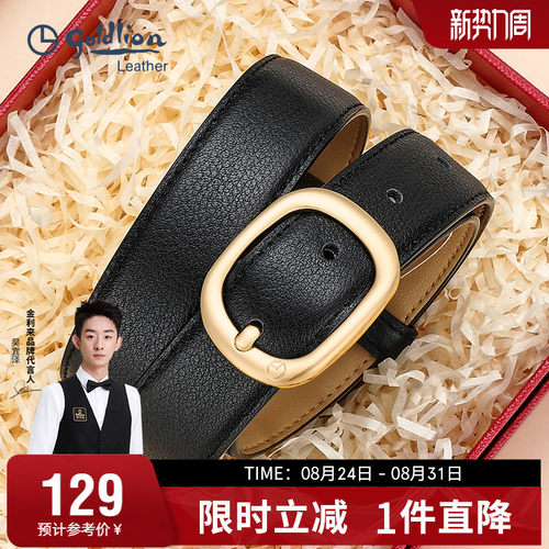 金利来新款皮带女式ins风