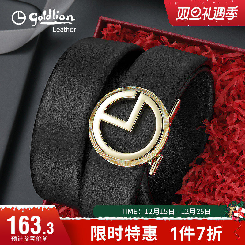 金利来皮带商务休闲时尚牛皮裤带