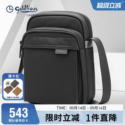 金利来线下同款新款单肩包商务休闲男包男时尚斜挎包潮男轻便背包