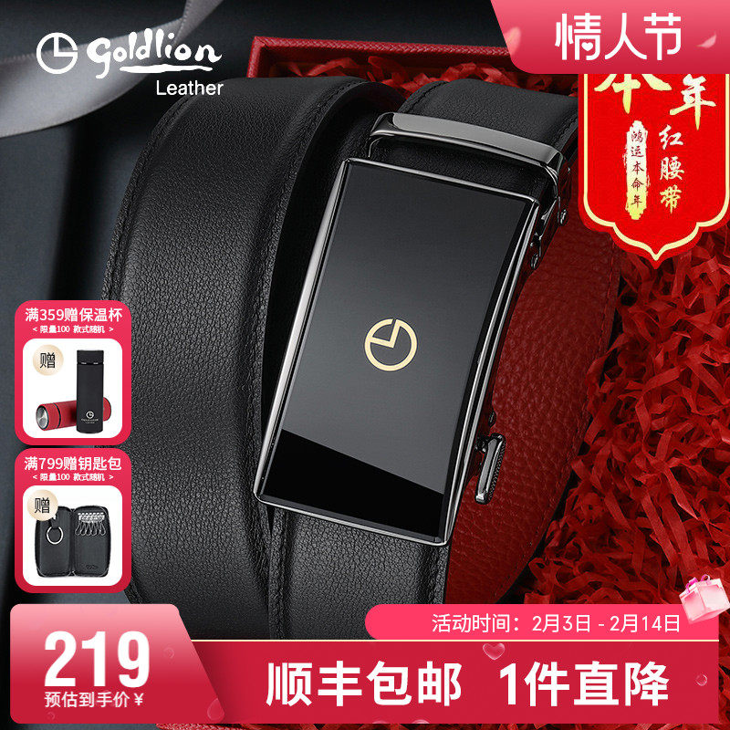 金利来皮带男本命年腰带真皮裤带2023新款男士结婚头层牛皮红腰带