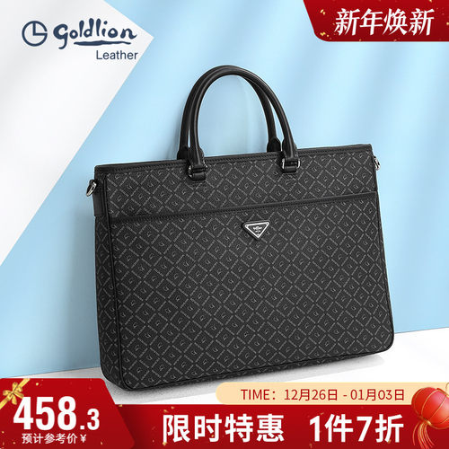 办公包男时尚印花设计感公文包