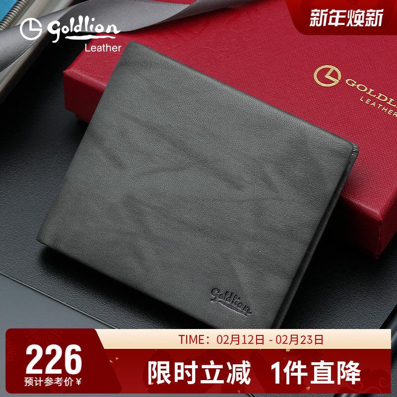 金利来新款简约钱包男真皮头层牛皮商务时尚零钱夹银包轻奢皮夹