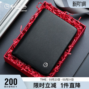 钱夹正品 牛皮皮夹子多功能软皮男士 薄款 金利来钱包男真皮短款