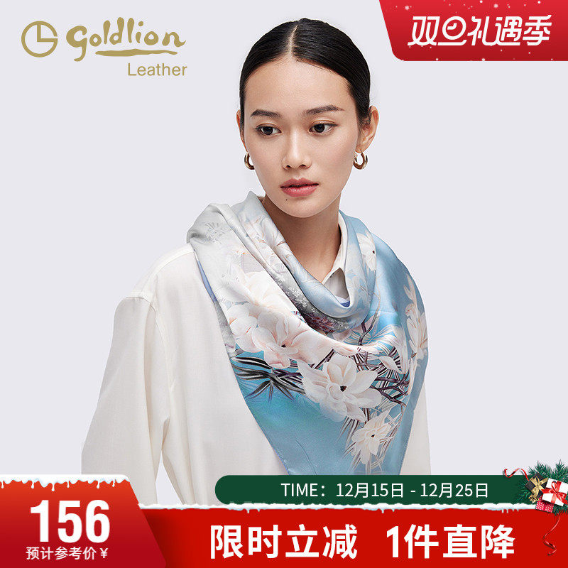 金利来轻奢优雅丝巾女新款夏季薄款防晒外搭披肩玉兰花纱巾潮围巾