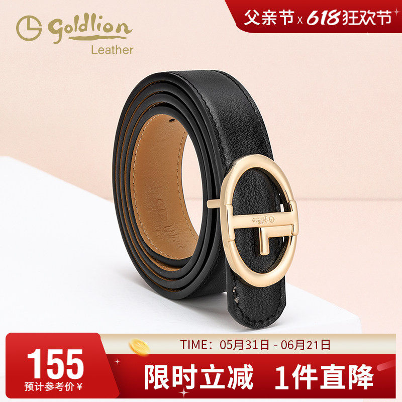 金利来皮带女士真皮平滑扣头层牛皮时尚腰带女简约牛仔裤板扣裤带