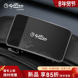 金利来新款皮带男牛皮自动扣时尚国风属马年腰带真皮内扣裤带礼物