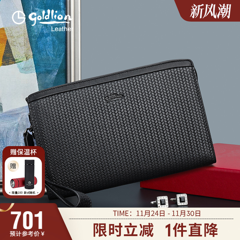 金利来手包男新款商务信封包男真皮时尚编织纹手拿包潮流男式包包