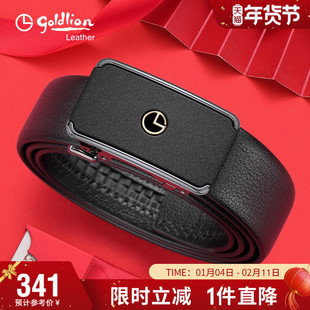 金利来2026新款自动扣皮带男真皮磨砂正装内扣腰带商务牛皮裤带潮