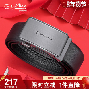 金利来2026新款皮带男士真皮青年商务牛皮自动扣腰带合金扣头裤带