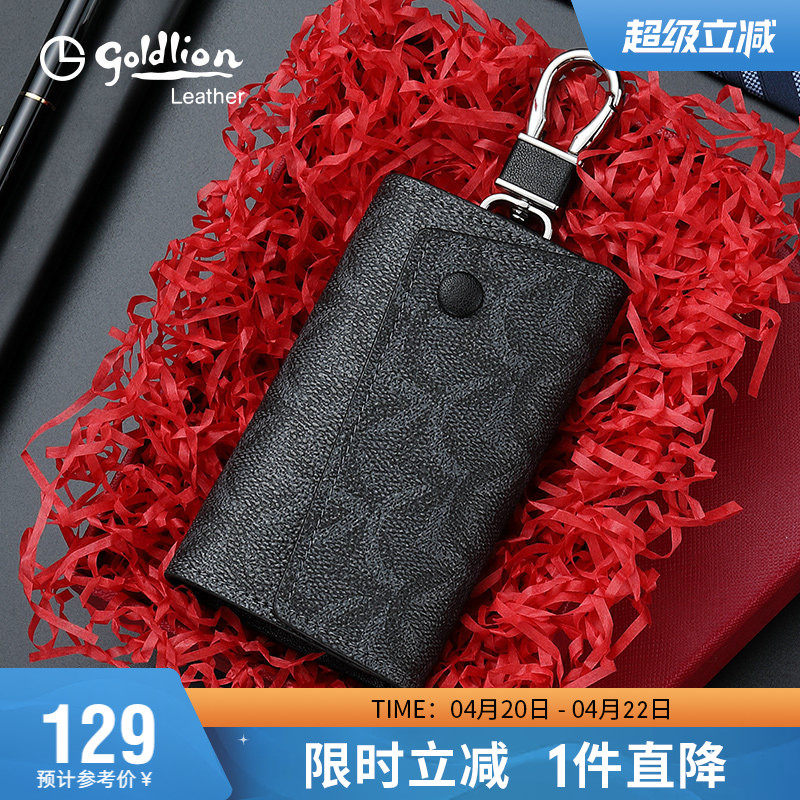 金利来新款钥匙包男多功能汽车锁匙包通用腰挂时尚男士钥匙扣