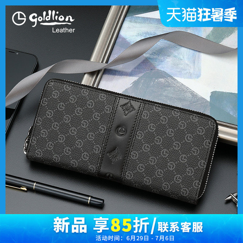 金利来手包2023新款流行长款钱包时尚印花手拿包PVC拉链男士钱夹