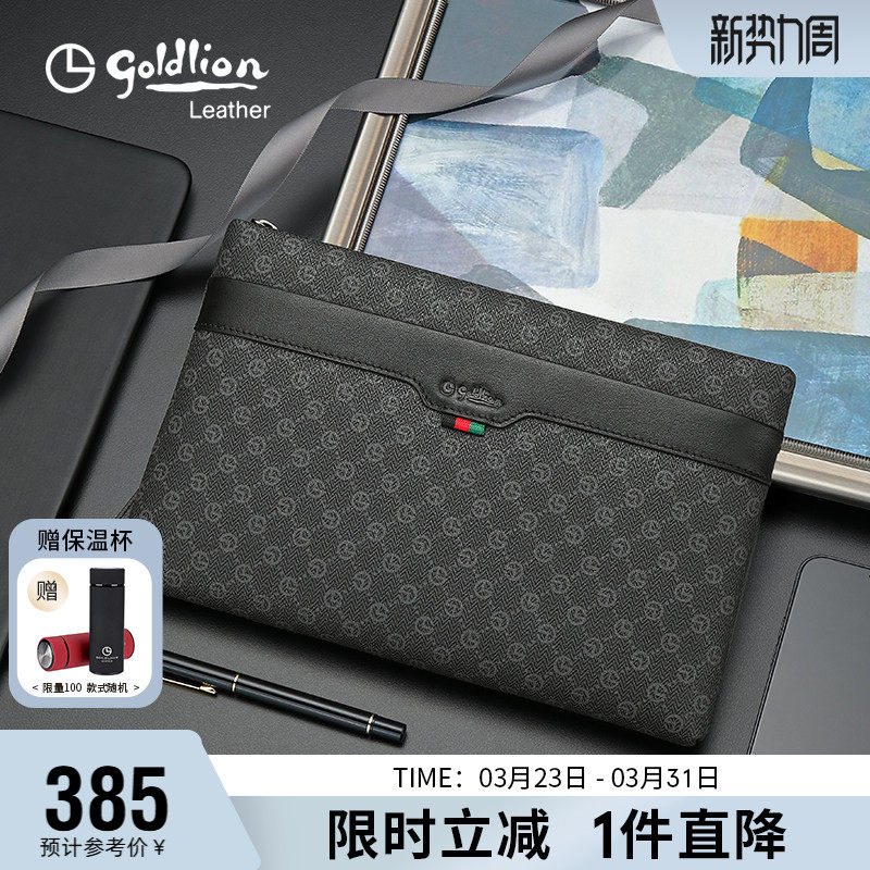 金利来男包新款信封包潮流男士包包印花时尚手包时尚轻奢手拿包