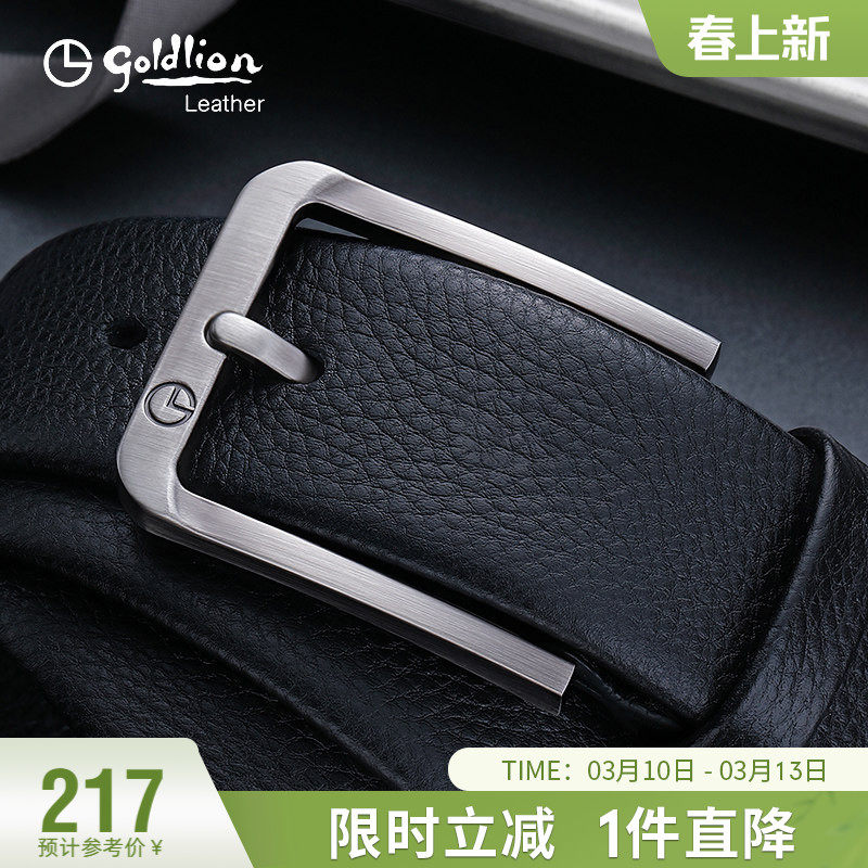 金利来新款2026时尚皮带男真皮商务头层牛皮针扣腰带简约轻奢裤带