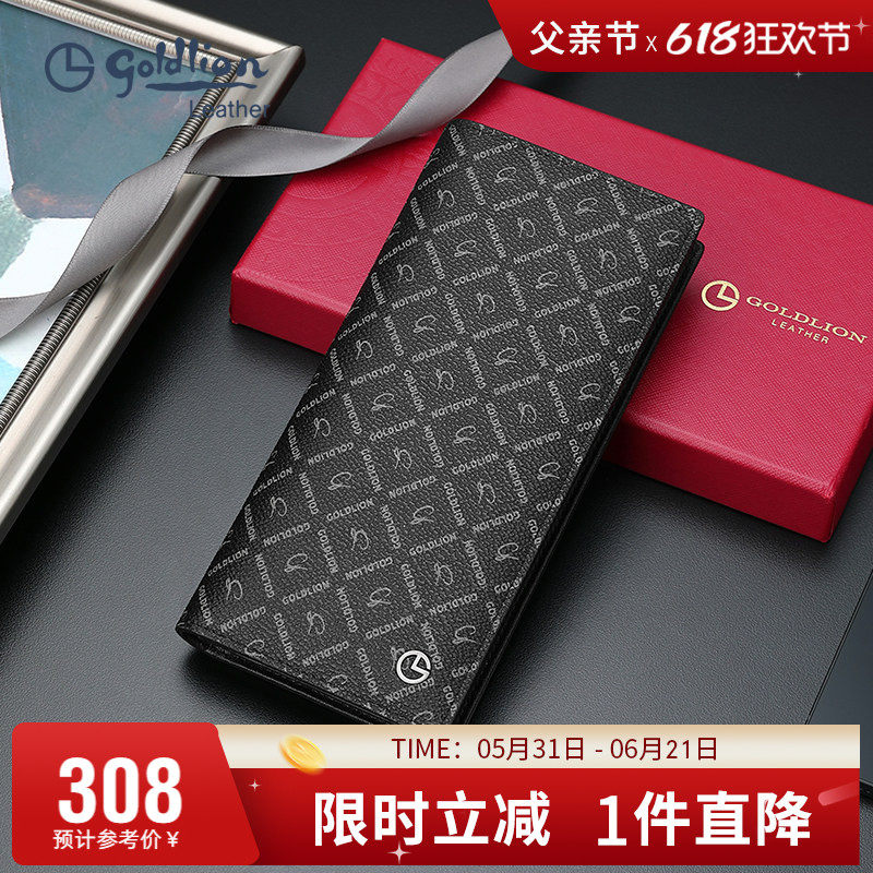 金利来钱包新款手包潮男士Pvc时尚皮夹子品牌印花长款多卡位钱夹