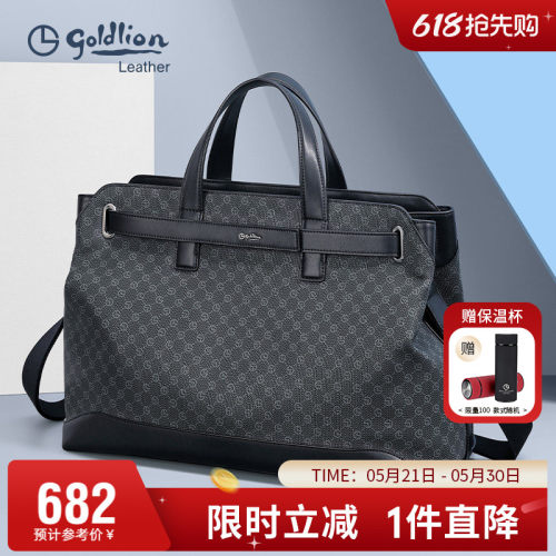 金利来新款男士商务大容量手提包轻奢印花时尚PVC行李包袋托特包