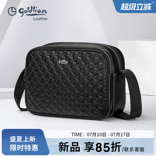 金利来真皮斜挎包男包真皮单肩包时尚压花纹牛皮商务休闲小背包