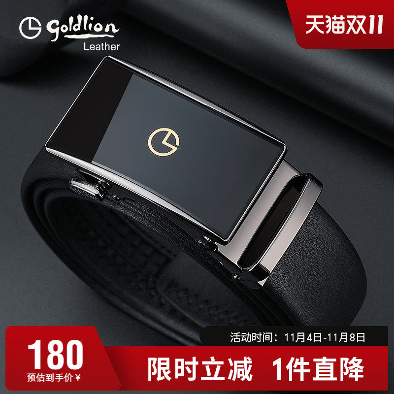 金利来皮带男款真皮自动扣商务青年男士腰带时尚休闲头层牛皮裤带高性价比高么？