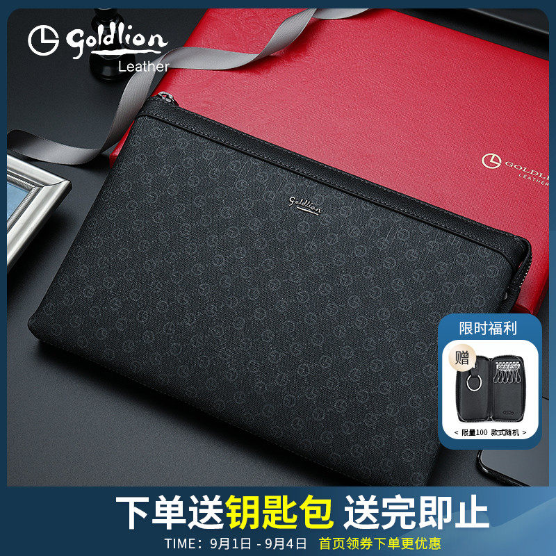 金利来男包手包男士信封包大品牌手拿包休闲时尚青年男式包包潮流