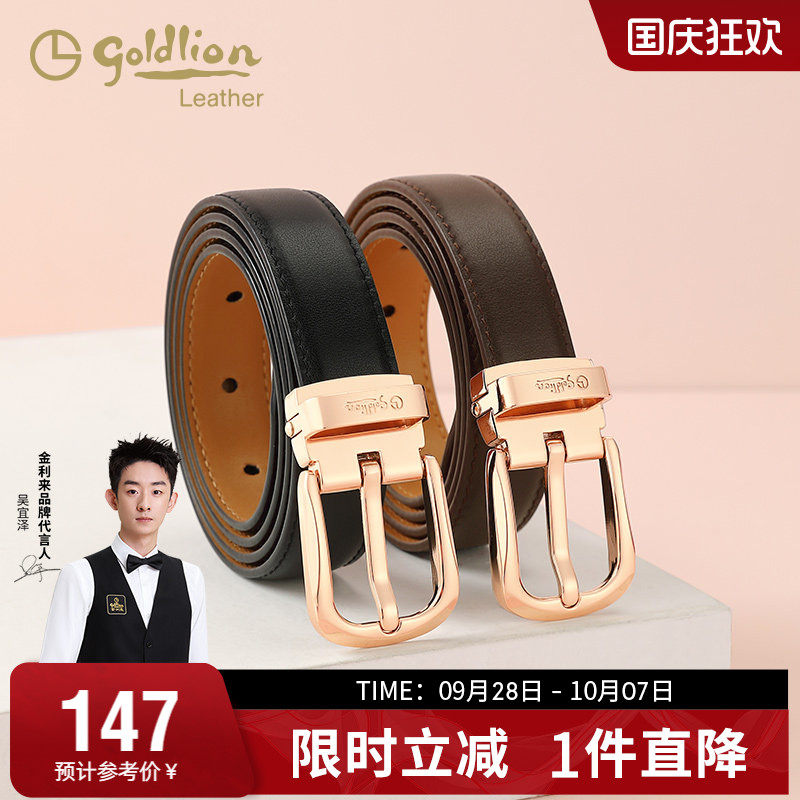 腰带ins风牛皮时尚牛仔裤带腰封