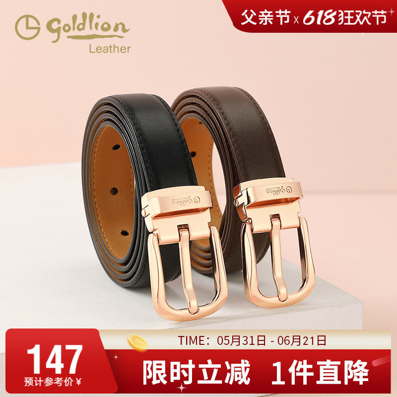 金利来皮带女真皮简约休闲女式腰带ins风牛皮时尚牛仔裤带腰封潮