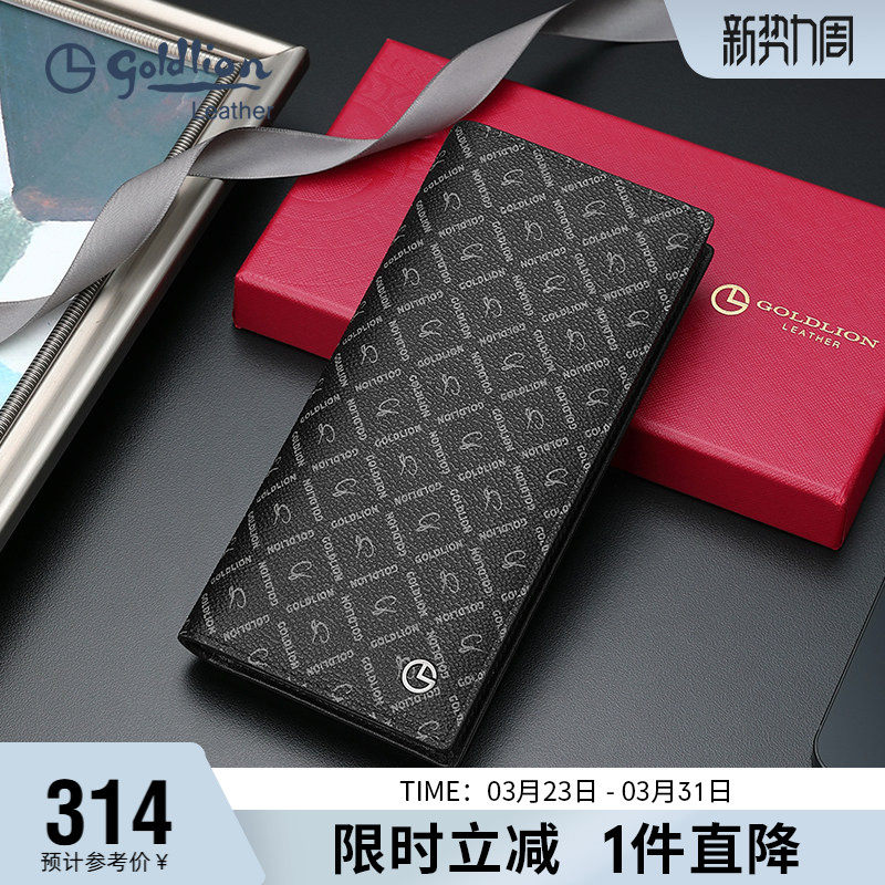 金利来钱包新款手包潮男士Pvc时尚皮夹子品牌印花长款多卡位钱夹