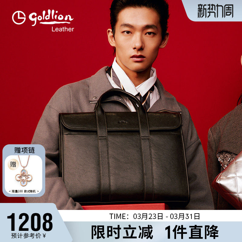 金利来男包手提包商务头层牛皮包盖式办公包真皮差旅男士公文包