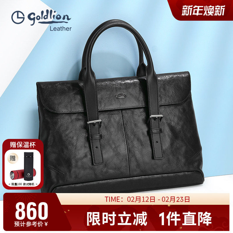 金利来男包大容量商务包盖式牛皮公文包男士头层真皮出差手提包