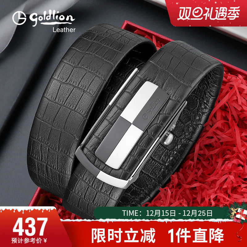 金利来大气牛皮男士裤带