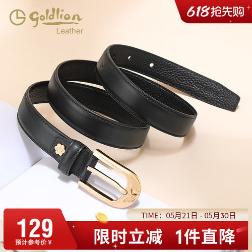 金利来新款皮带镂空ins女式