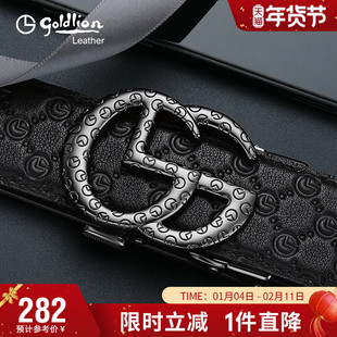 金利来皮带男真皮自动扣男士时尚年轻人裤带新款牛皮韩版潮流腰带