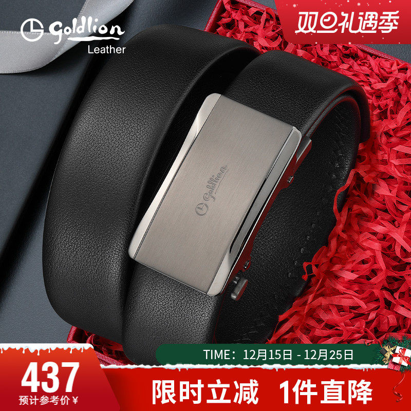 商务牛皮裤带轻奢复古自动扣腰带