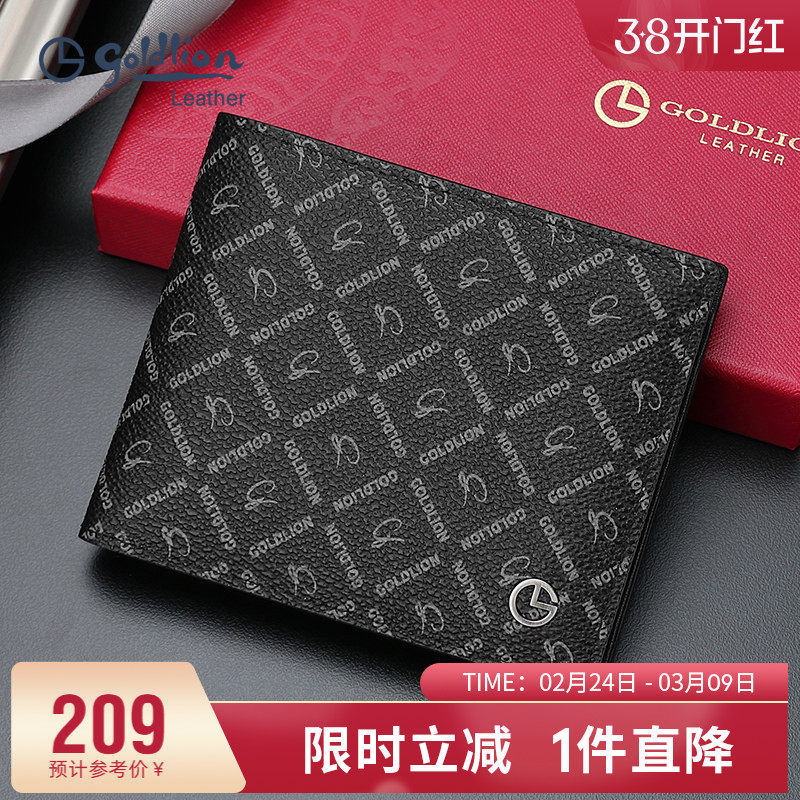 金利来钱包男新潮银包短款钱夹男士青年零钱包时尚品牌印花皮夹子