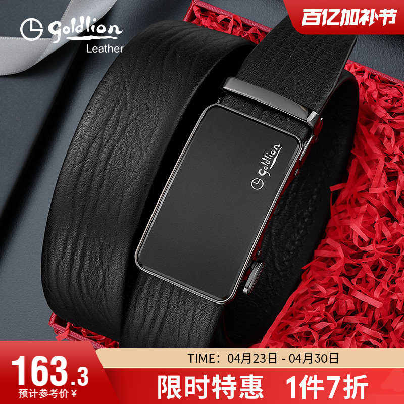 金利来新款简约自动扣皮带男真皮时尚腰带商务青年牛皮裤带