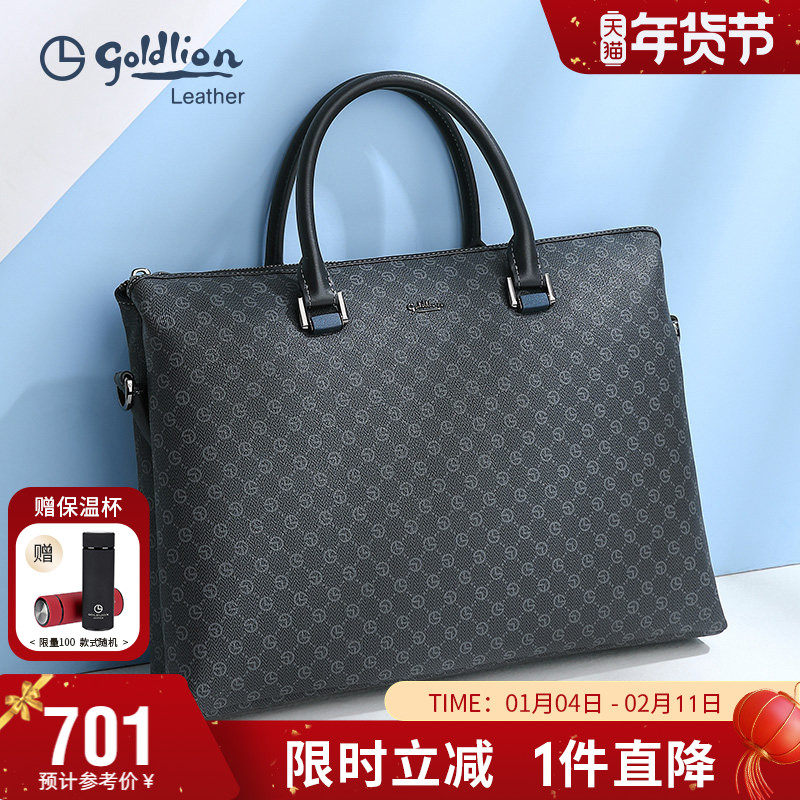 金利来新款男士公文包商务手提包职业出差包包上班印花电脑包