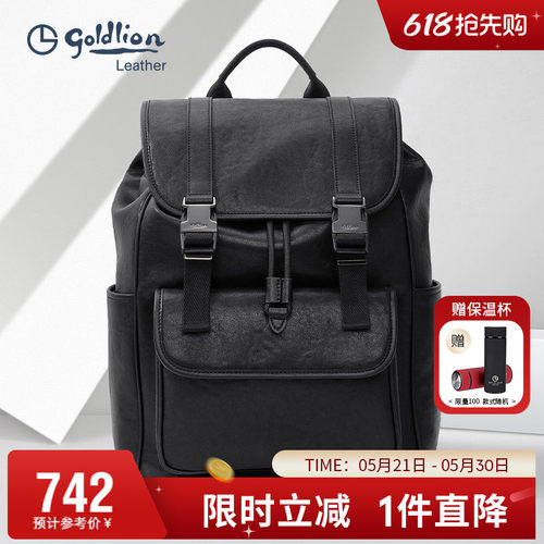 金利来轻奢时尚双肩包男新款商务休闲背包大容量牛皮旅行包书包