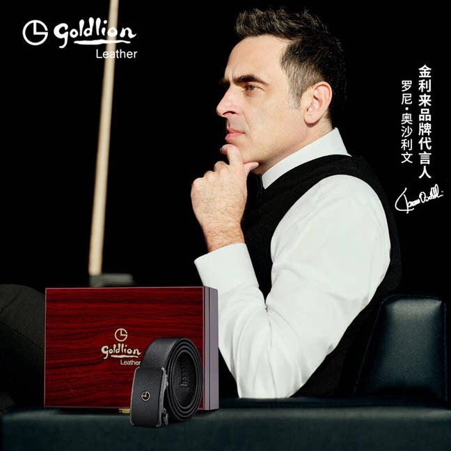 金利来奥沙利文明星同款皮带男士真皮商务腰带红木礼盒牛皮裤带图片