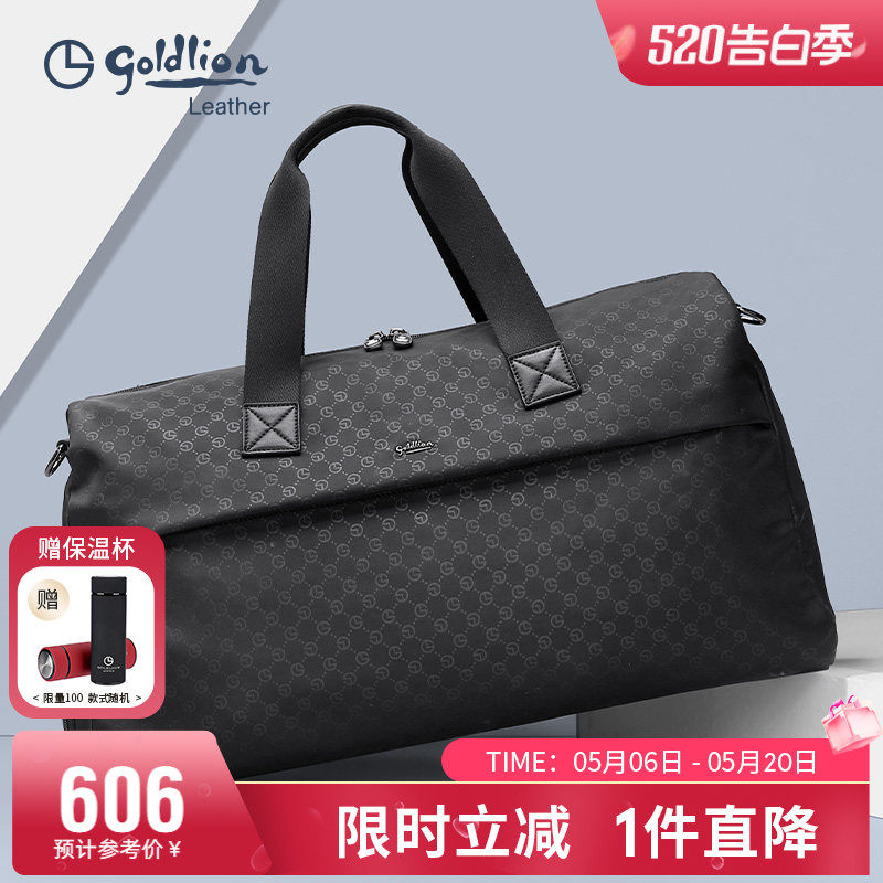金利来新款旅行包男大容量手提行李袋健身包出差旅游商务休闲包包