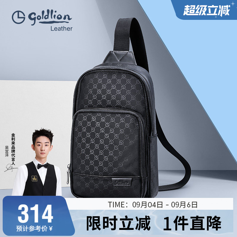 金利来青年胸包男新款时尚印花出行胸前包挎包潮流轻便休闲背包
