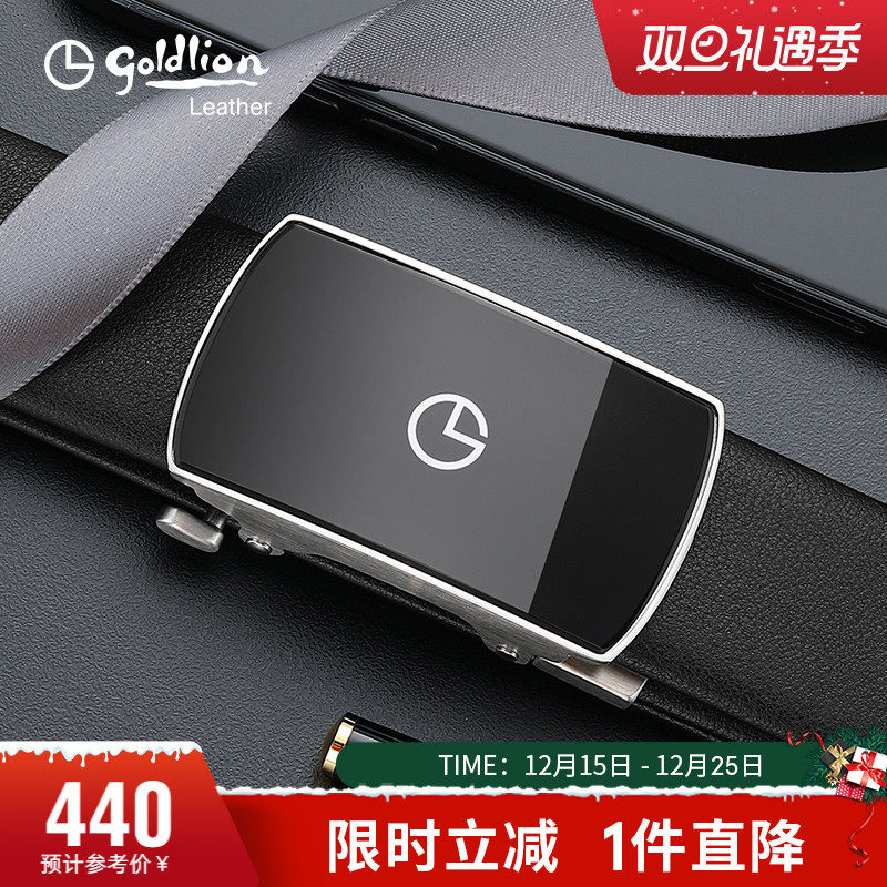 腰带青年商务休闲牛皮裤带