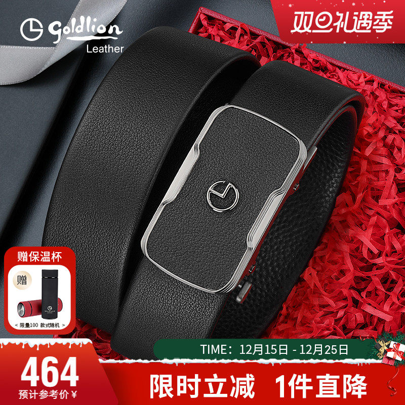 自动扣软面腰带男头层牛皮裤带