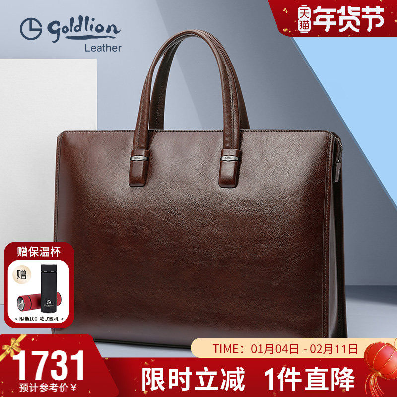 金利来复古男包头层真皮手提包公文包男士防盗密码锁牛皮商务包