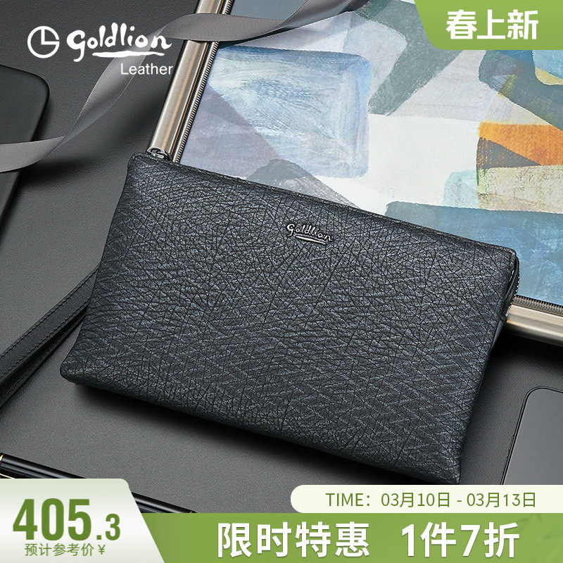 金利来手包真皮新款轻奢牛皮信封包青年时尚手拿包个性潮男式包包