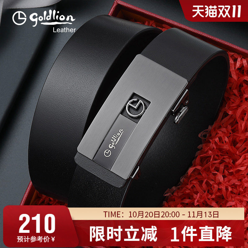 金利来新款复古风男内扣皮带真皮轻奢时尚自动扣腰带头层牛皮裤带
