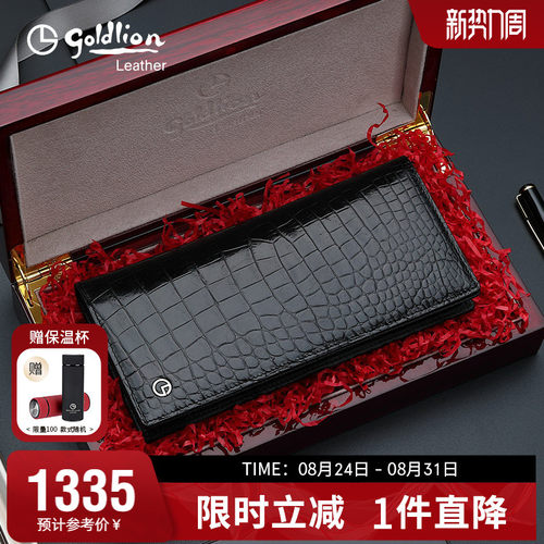 金利来新款男士长款钱包真皮商务