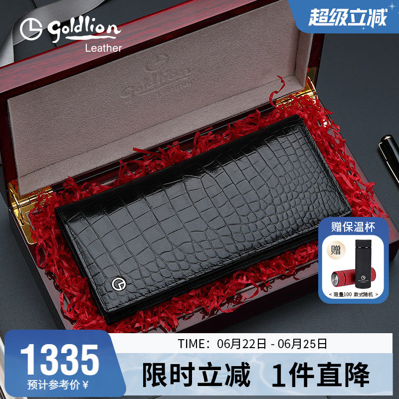 金利来新款男士长款钱包真皮商务