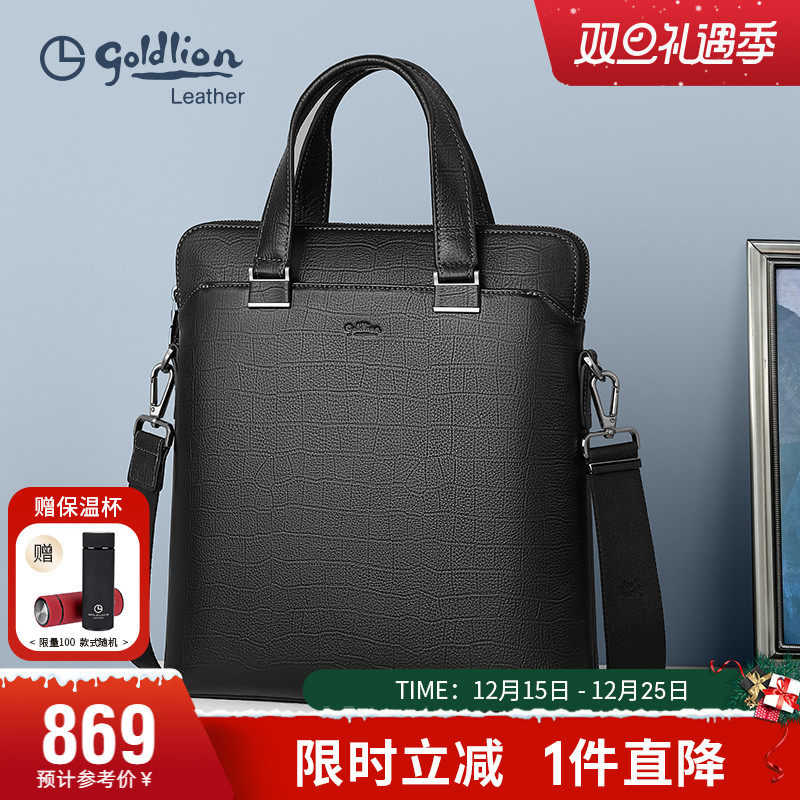 金利来新款手提包真皮竖款商务包时尚鳄鱼纹男士包包牛皮公文包