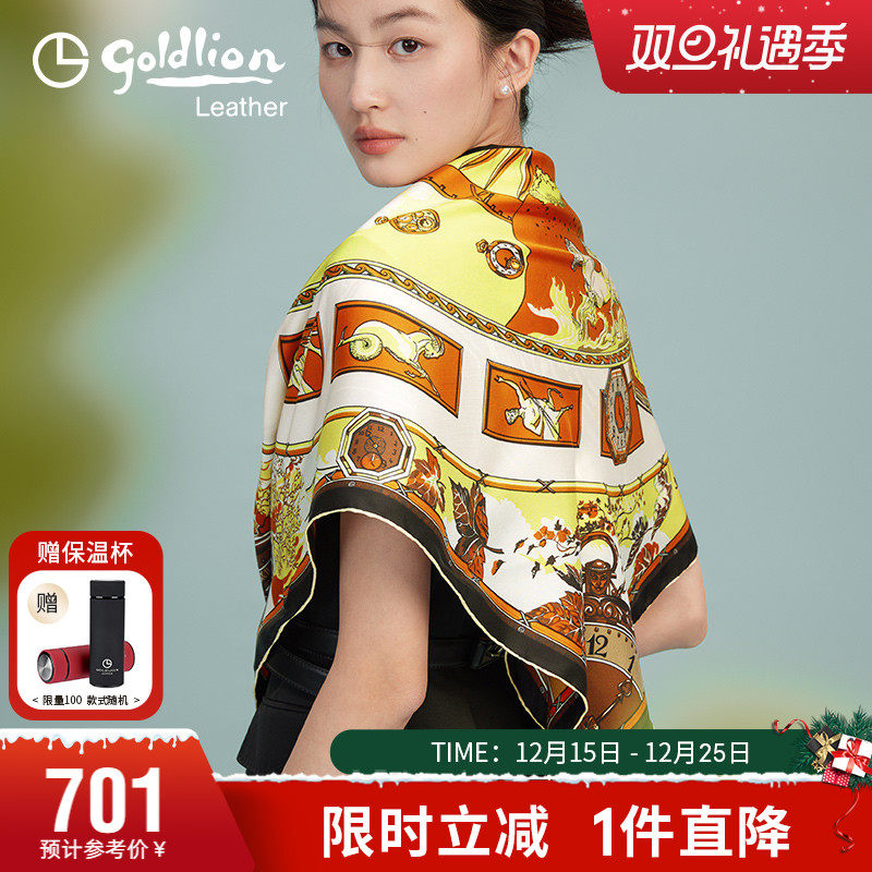 金利来欧美时尚丝巾女新款优雅印花轻奢女士围巾100%桑蚕丝大披肩