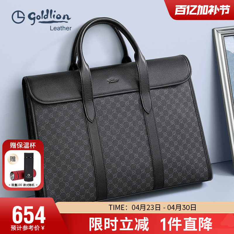 金利来2026新款男士商务大容量手提包牛皮轻奢印花时尚PVC公文包