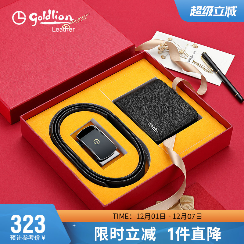 金利来套装正品裤带送礼节日钱包